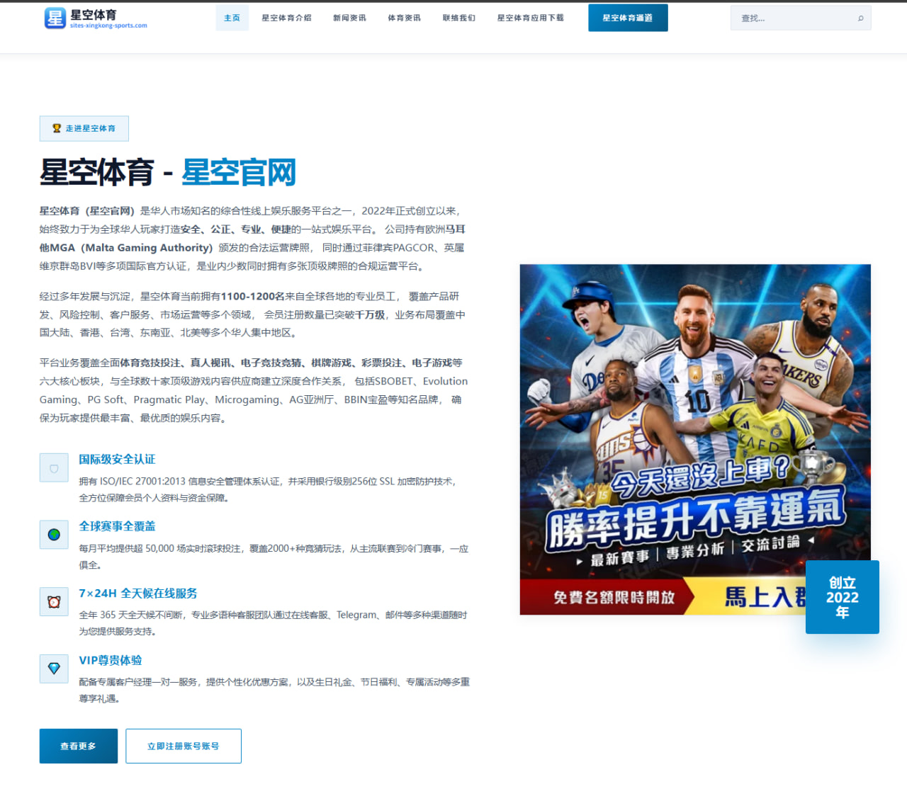 约基奇约战东部强队前瞻 掘金内线优势如何持续放大（BOYUSPORT）